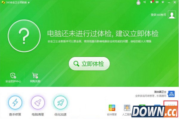 360怎么升级win10