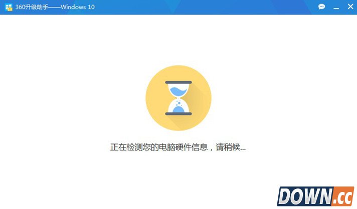 360怎么升级win10