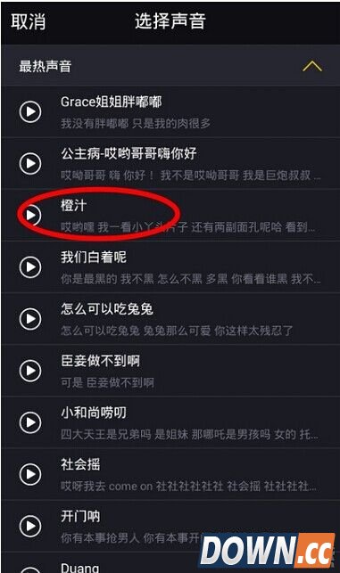 小咖秀金星在哪