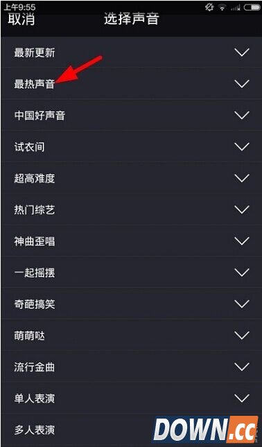 小咖秀金星在哪