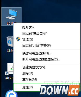 win10怎么看电脑配置