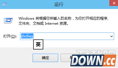 win10怎么看电脑配置