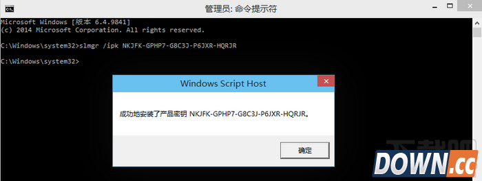 win10怎么更改安装密钥