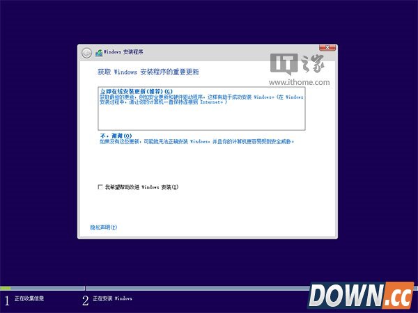 Win10双系统图文安装教程