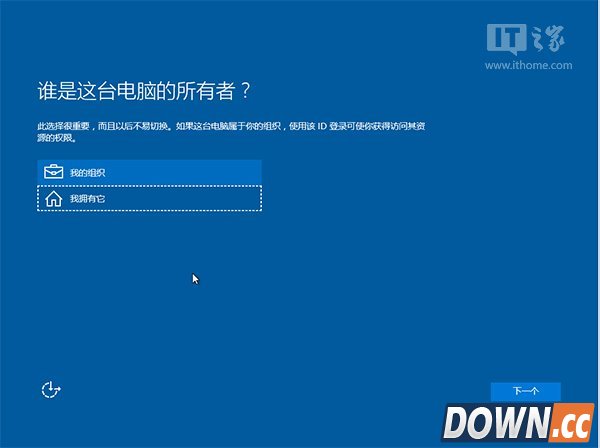 Win10双系统图文安装教程