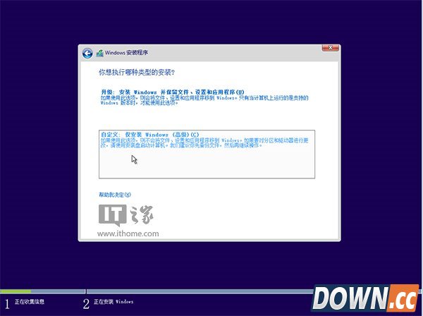 Win10双系统图文安装教程