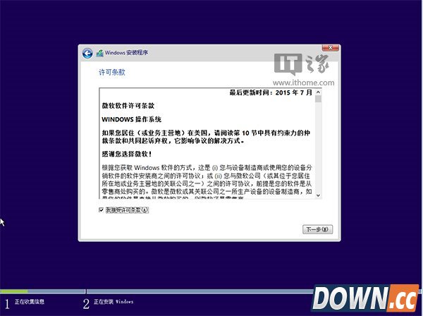 Win10双系统图文安装教程