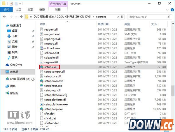 Win10双系统图文安装教程