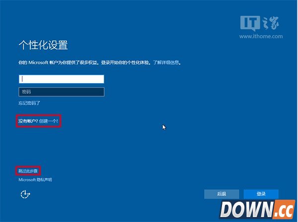 Win10双系统图文安装教程