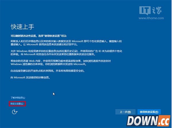 Win10双系统图文安装教程
