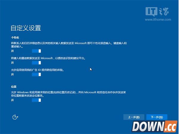 Win10双系统图文安装教程