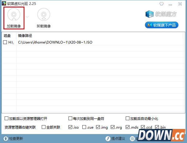 Win10双系统图文安装教程