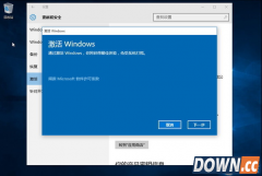 win10激活失败怎么办?win10激活不成功的解决办法