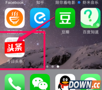 今日头条怎么关闭推送通知?今日头条推送通知关闭方法