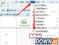 搜狗浏览器默认下载路径在哪里?