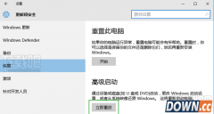 win10安全模式怎么进