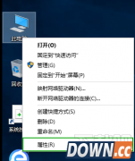 win10怎么看电脑配置
