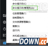 win10怎么更改安装密钥