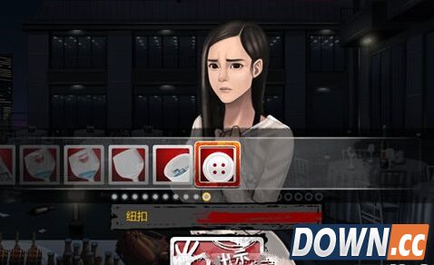 《口袋侦探》第5关最后的干杯攻略