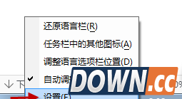 360浏览器不能切换输入法怎么办
