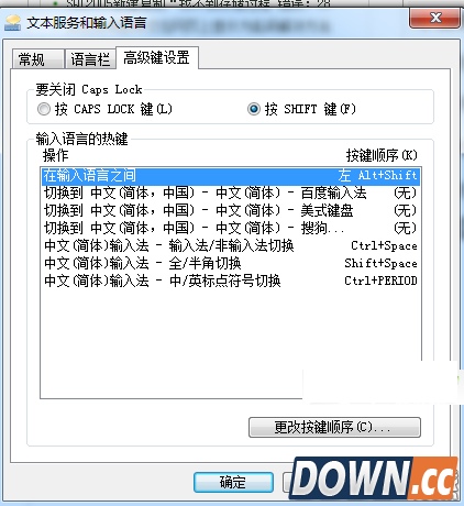 360浏览器不能切换输入法怎么办