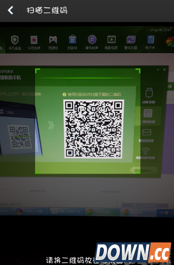 360手机助手连接不上手机怎么办