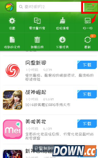 360手机助手连接不上手机怎么办