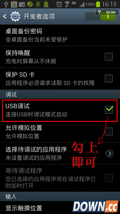 360手机助手连接不上手机怎么办