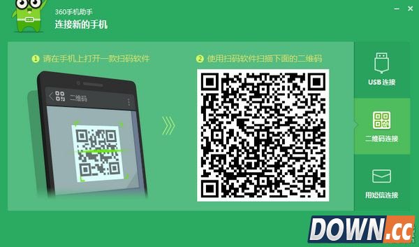 360手机助手连接不上手机怎么办