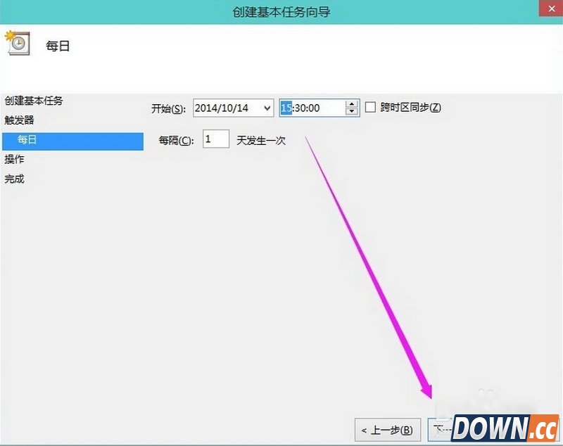 win10怎么设置自动关机