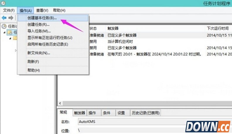 win10怎么设置自动关机