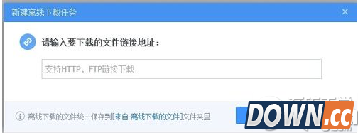 360云盘上传速度慢怎么办