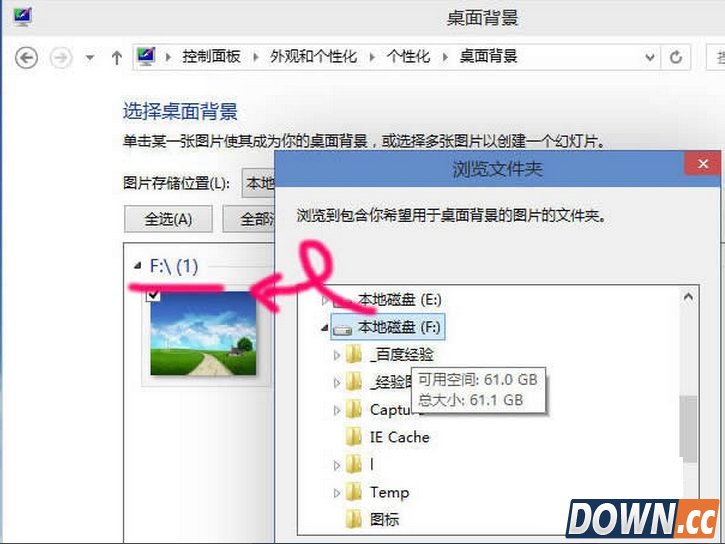win10怎么设置桌面壁纸