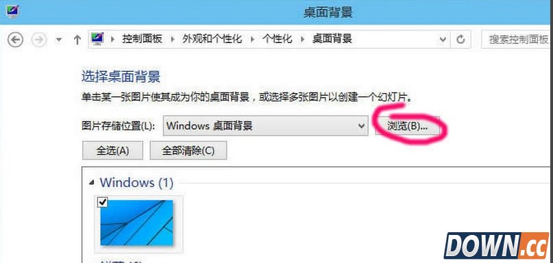 win10怎么设置桌面壁纸