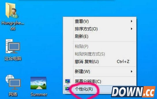 win10怎么设置桌面壁纸