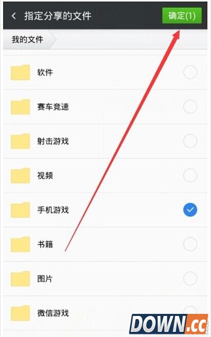 360云盘朋友圈怎么用