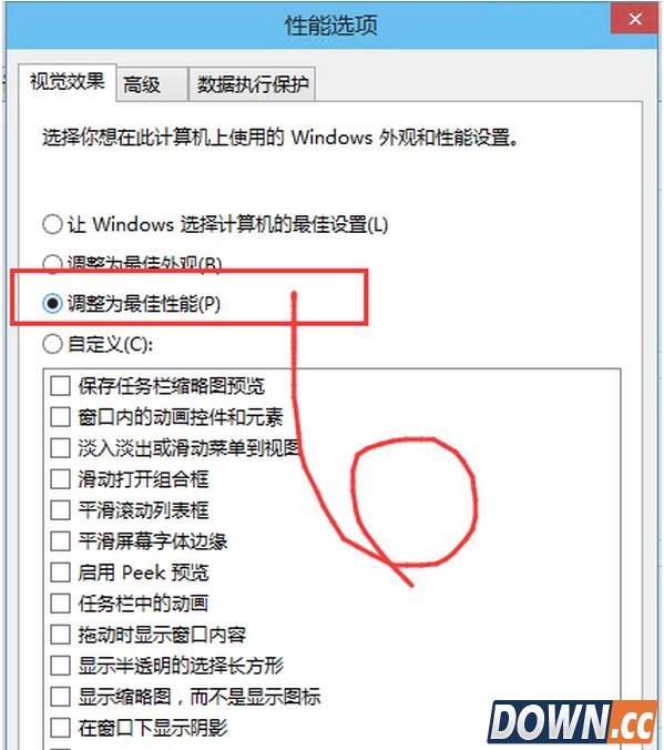 win10运行速度慢怎么办
