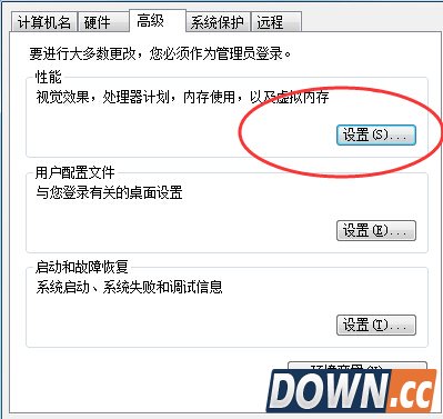 win10运行速度慢怎么办