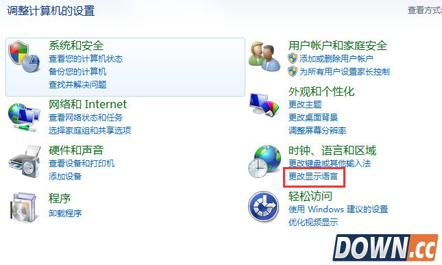 电脑管家Win10检测系统默认语言不通过