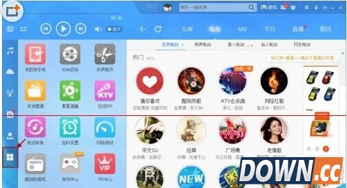酷狗音乐怎么把CD转成mp3