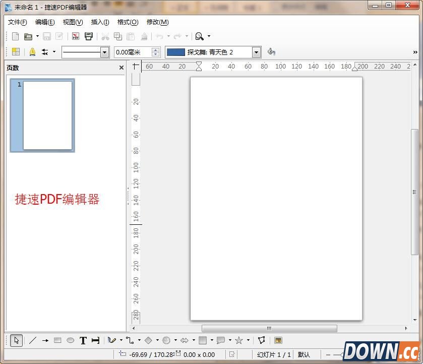 pdf文件怎么修改内容