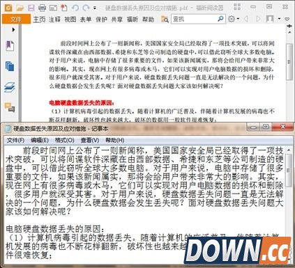 迅捷pdf转换器怎么用