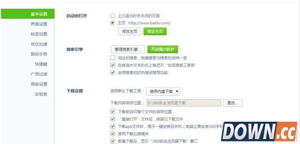 360浏览器标题栏怎么显示网页标题