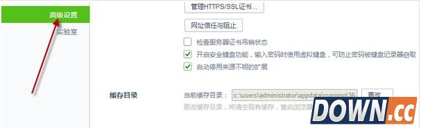 360浏览器标题栏怎么显示网页标题