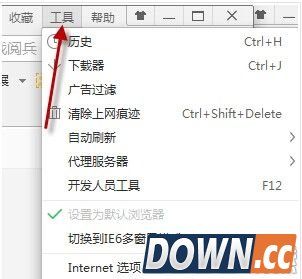 360浏览器标题栏怎么显示网页标题