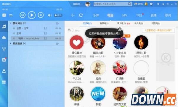 酷狗音乐怎么导入歌单