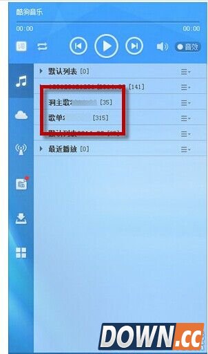 酷狗音乐怎么导入歌单