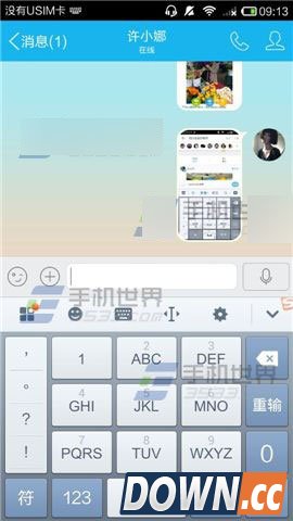 搜狗输入法怎么开启单手键盘