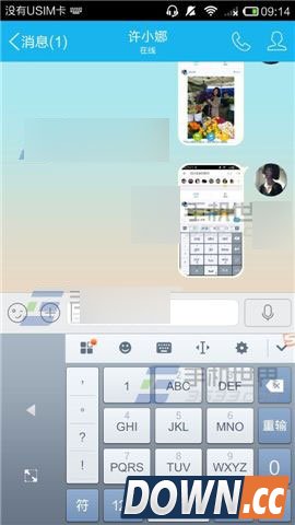 搜狗输入法怎么开启单手键盘
