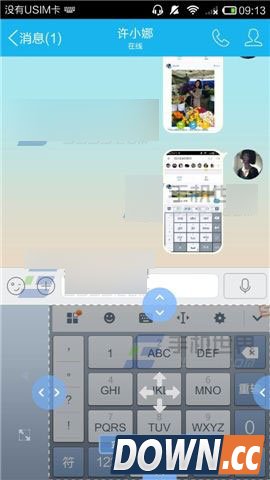搜狗输入法怎么开启单手键盘